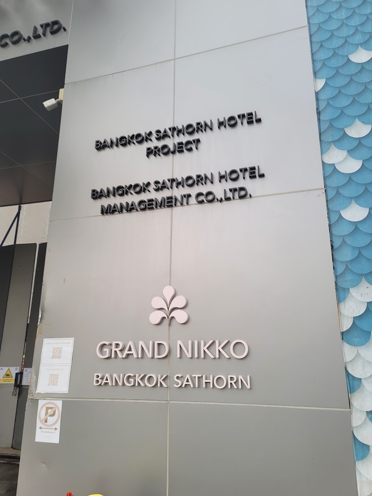 Grand Nikko Bangkok Sathorn 宿泊者の投稿写真 8